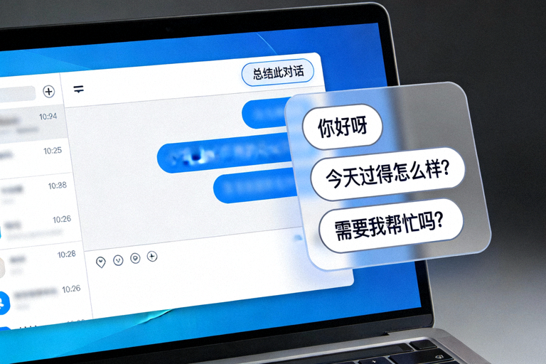 Telegram桌面版AI助手功能界面预览，展示智能回复建议浮窗和内容总结按钮