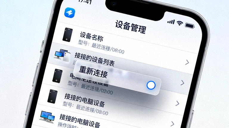 一张手机屏幕截图，展示在Telegram手机版的设备管理页面中，点击已连接的电脑设备并选择重新连接选项