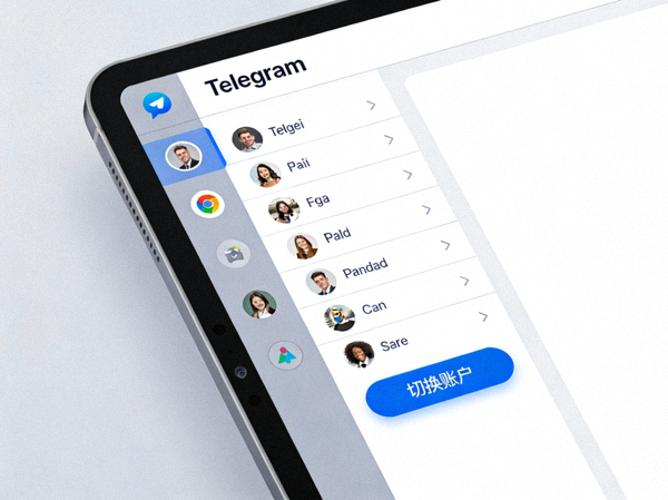 Telegram电脑版多账户切换功能界面截图，展示侧边栏的账户列表和切换按钮