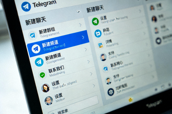 Telegram电脑版新建聊天菜单截图，高亮显示‘新建频道’选项