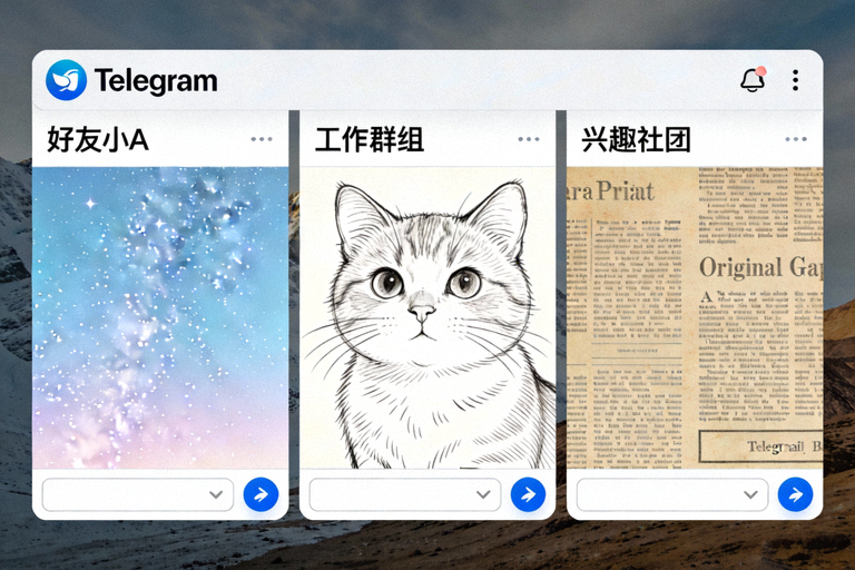展示Telegram电脑版中不同聊天窗口使用个性化背景图片的示例