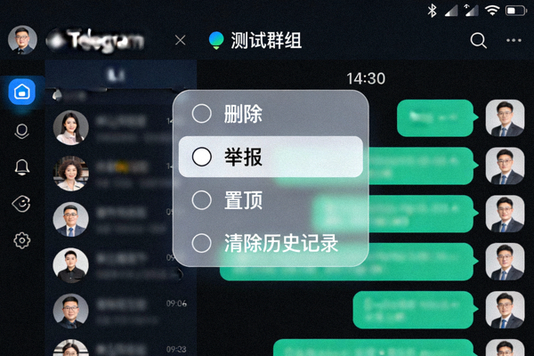 Telegram电脑版群组聊天界面截图，展示右键消息弹出的管理员操作菜单，如删除、举报等