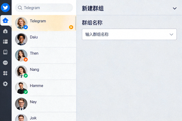 Telegram电脑版新建群组窗口截图，展示联系人选择列表和群组名称输入框