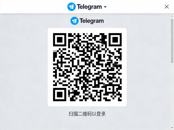 Telegram电脑版登录界面截图，显示一个大大的二维码等待手机扫描