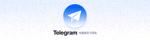 电脑版Telegram官方网站Logo