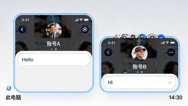电脑桌面上同时打开两个Telegram客户端窗口，分别登录不同账号的界面展示